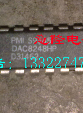 DAC8248FP DAC8248GP DAC8248HP 保证正品 保证质量