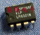 LM6321N  现货热卖保证正品