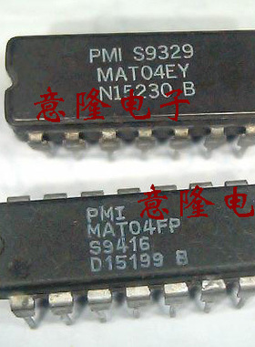 MAT04EY MAT04AY MAT04FY MAT04FP MAT04F 保证正品 (实物照)现货