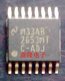 LM2653MTC-ADJ 全新现货 保证正品