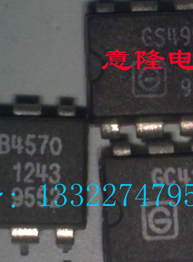 GC4130E GS4982 GB4570 保证正品 保证质量