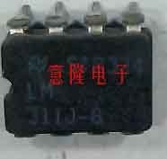LM311J-8  LM311J  保证正品 现货 （实物图）可直拍