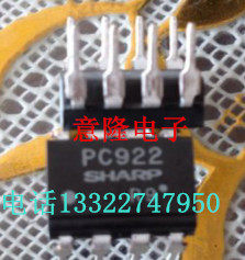 PC922  全新原装 正品 保证质量 夏普光偶 直插8脚 100只起售