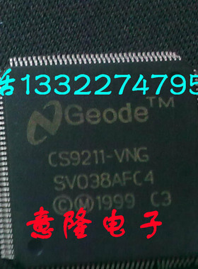 CS9211-VNG  保证正品 质量保证