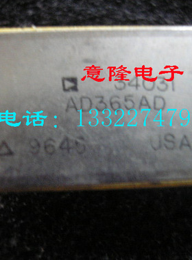 AD365AD  现货供应