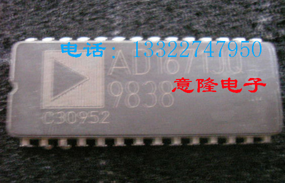 AD1671JQ现货供应