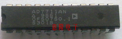 AD7711AN 现货 保证正品 (实物图)可直拍