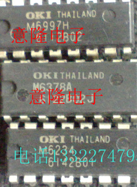 M6997H M6378A M6234 全新现货保证正品