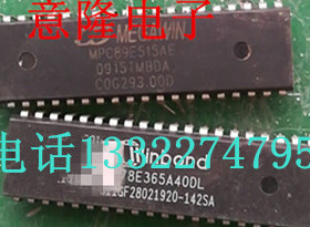 MPC89E515AE W78E365A40DL
