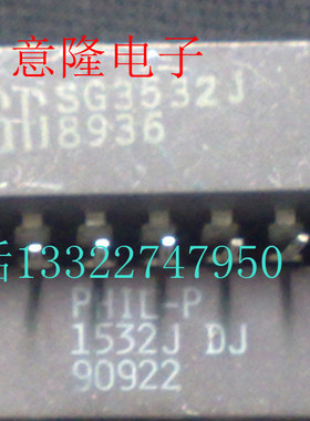 SG3532J SG1532J SG2532J 现货 保证正品