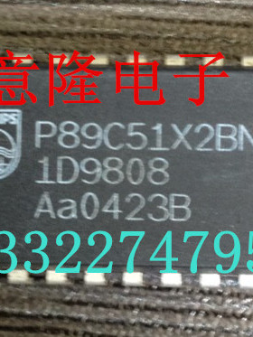 P89C51X2BN P89C51X2FN  原装正品  保证质量