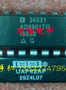 AD9901TQ AD9901KQ UAF42AP 保证正品 质量保证