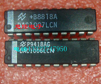 DAC1006LCN  DAC1007LCN 保证正品 现货
