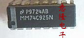MM74C925N 保证质量 保证正品 拆机