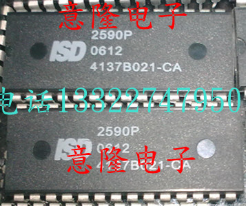 ISD2590P  ISD2590PY 保证正品  保证质量