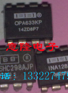 OPA633KP SHC298AJP INA128PA