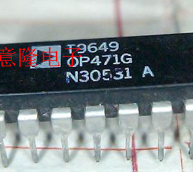 OP471G 保证正品 现货可直拍