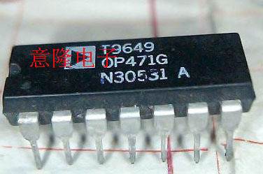 OP471G 保证正品 现货可直拍