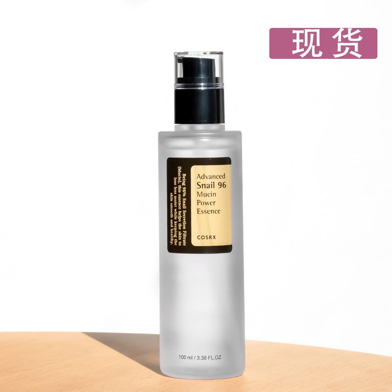 96蜗牛精华素cosrx100ml