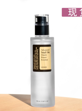 现货 cosrx snail 96 mucin essence蜗牛精华原液 corsx面部提亮