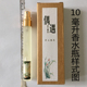 女士香清新淡香水花香味绿茶水果味正品 10ML 包邮 学生礼物中性香