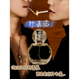 偶遇私家/野蔷薇香水淡香清新淡雅吾岸游主任单一花香持久留香