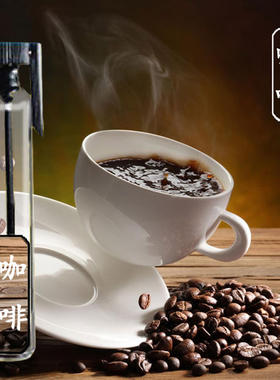 偶遇私家咖啡味浓郁摩卡雀巢香水