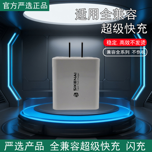 鼎仁严选80W适用全兼容充电头80Woppo findx5Reno5 pro6充电器6A数据线100W超级闪充Nove8充电头套装 2025 R17