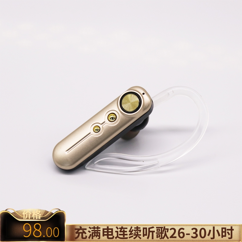 世摩曼高端原装超长待机260天听歌26小时智能无障碍30米蓝牙耳机