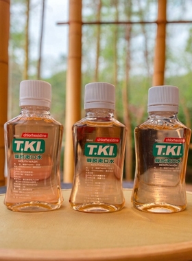 铁齿漱口水台湾TKI便携情侣约会护龈36ml出差蜂胶清新口气漱口液