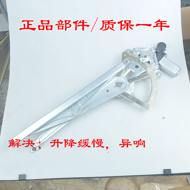 升降器总成车窗玻璃F3G3L3科巡