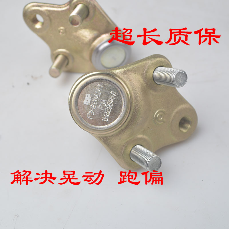 正品F3G3L3下摆臂球头