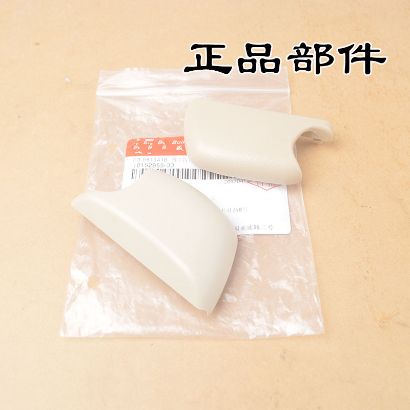 F3G3L3F6安全带装饰盖科巡