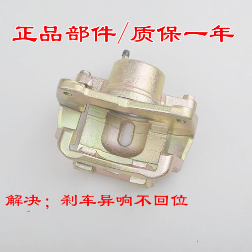 制动分泵汽车配件F3G3L3卡钳
