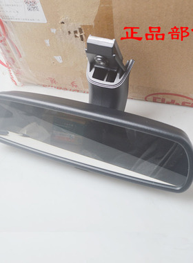 比亚迪G5车内后视镜F6速锐宋e5元宋MAX秦Pro室内视镜黑色汽车配件