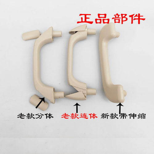 科巡F3G3L3顶棚拉手带伸缩