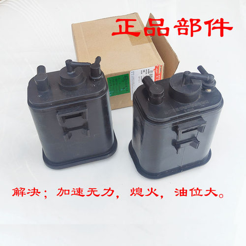 科巡活性炭罐总成适配比亚迪