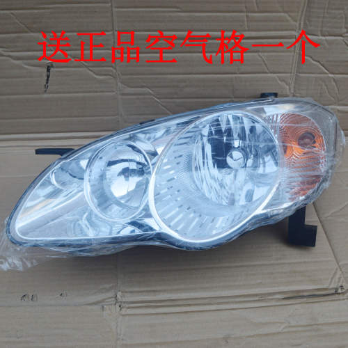正品比亚迪F3前大灯总成带灯泡