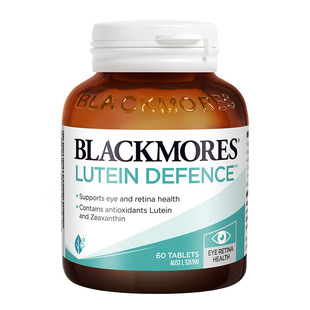 澳佳宝叶黄素精华片60粒  含玉米黄素 澳洲进口BLACKMORES