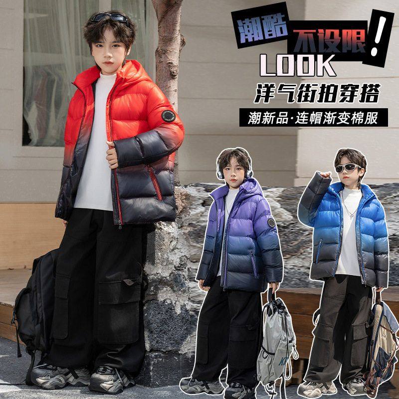 儿童羽绒棉服冬装中大童连帽渐变棉衣加厚保暖男孩石墨烯棉袄外套,童装/婴儿装/亲子装,普通外套,淘宝优惠券,粉丝福利购,淘宝优惠卷