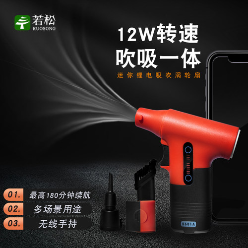 强力手持疾风扇无叶充电便携式