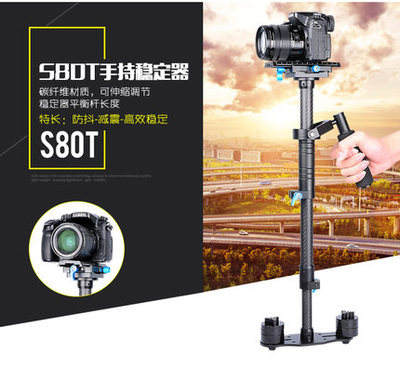 yelangu狼王手持稳定器摄影