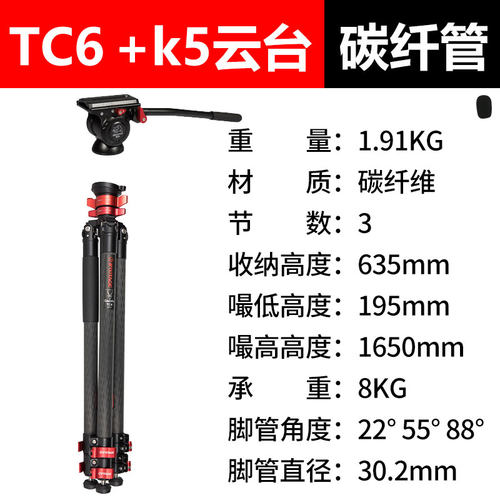 印迹 羚羊三脚架TA5 TC5 TA6 TC6 TA7印记单反相机摄像摄影碳纤维