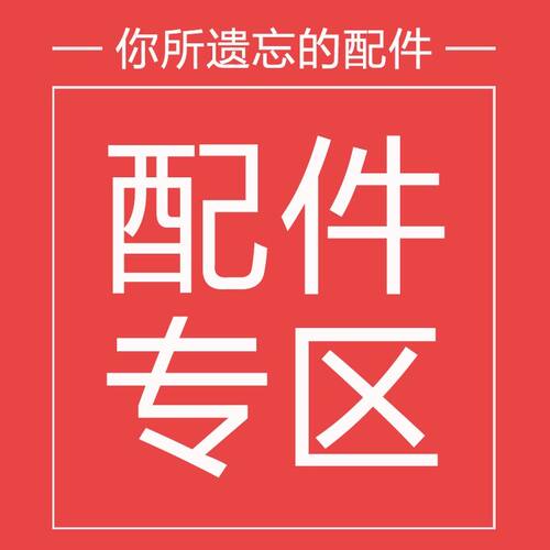 捷洋配件三脚架独脚架螺丝帽脚垫脚钉快装板螺丝手柄零件单反相机