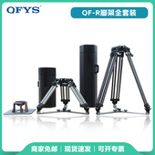 中腿脚架地锅 青峰影视 影视拍摄高 R专业电影脚架 高强度 青峰QF