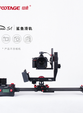 印迹(iFootage)大鲨鱼S1滑轨稳定器 单反摄像机滑轨 电动轨道S1A3