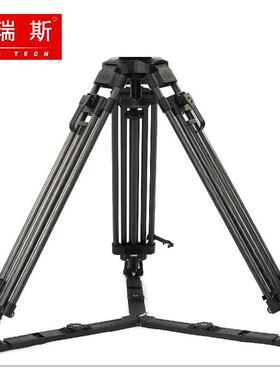 TERIS/图瑞斯TS-1675T碳纤维三脚架75毫米球碗适用于TX-V8 PLUS