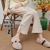 阔腿裤 羊毛裤 女 复古盘扣直筒裤 醋酸九分窄版 子新中式 高腰秋冬新款