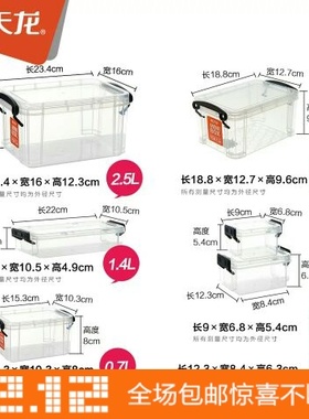 禧天龙6642/6643/6644/6645/6646/6647桌面小号迷你收纳盒 储物盒