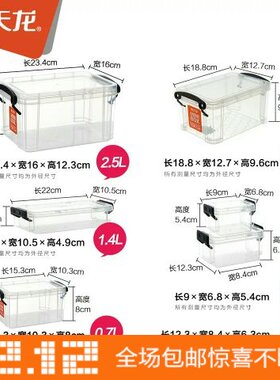 禧天龙桌面小号迷你储物盒